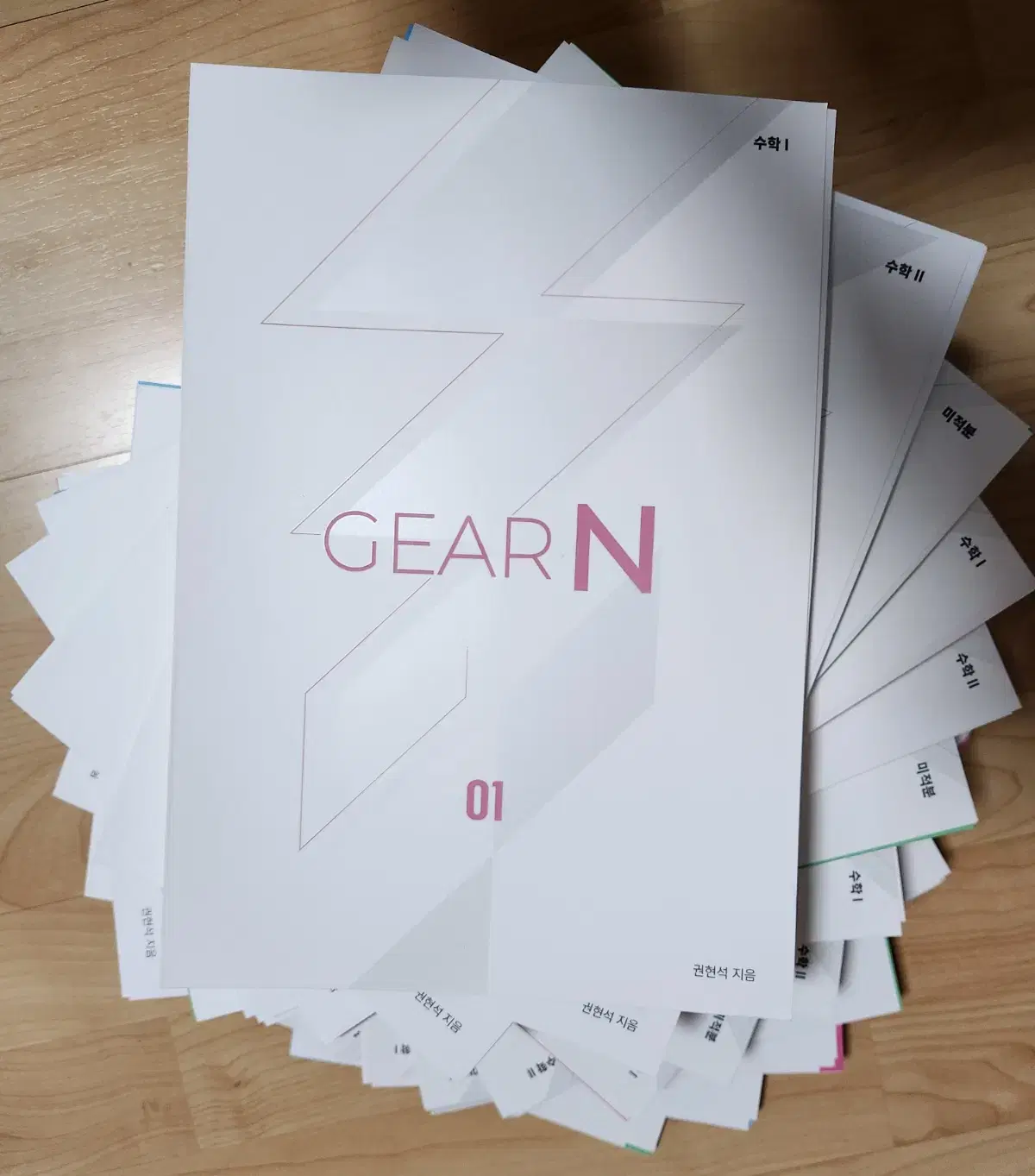 2025 대인라 권현석 주간지 GEAR N